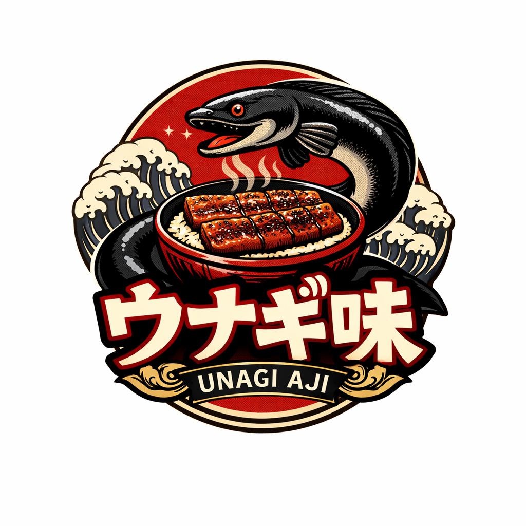 ウナギ味